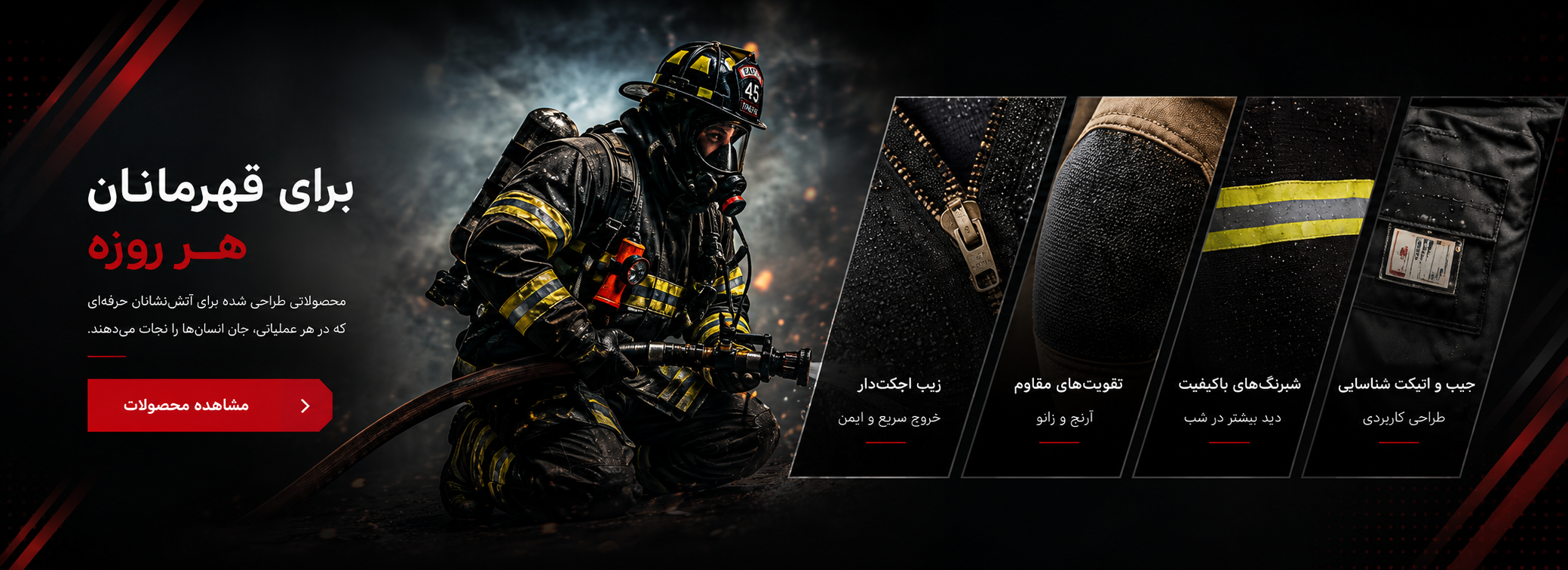 بنر اسلاید 3 X treme light